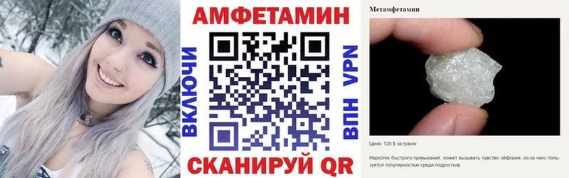 где можно купить Богородск АМФЕТАМИН VHQ