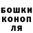 Canna-Cookies конопля Nana Demir