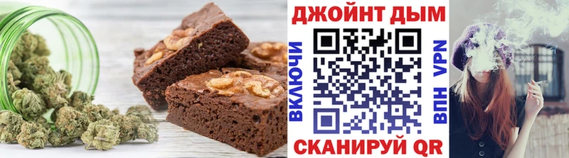 наркота  Богородск  Еда ТГК марихуана 