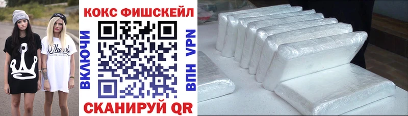 наркота  Богородск  Кокаин VHQ 