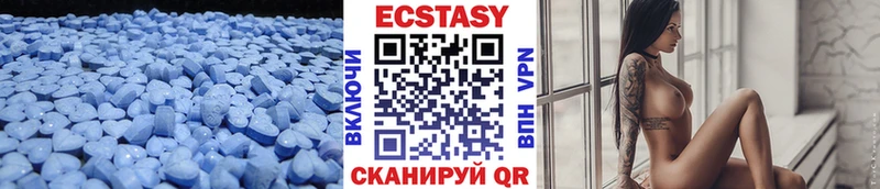 Экстази диски  магазин продажи   Богородск 