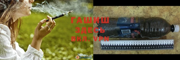 наркотики Арсеньев