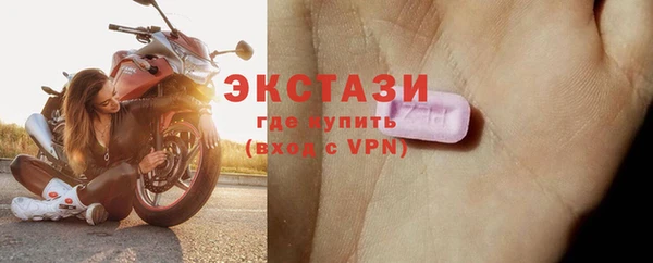 ALPHA PVP Армянск