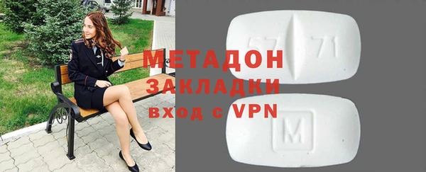 ALPHA PVP Армянск