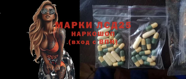 ALPHA PVP Армянск
