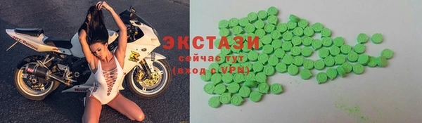 ALPHA PVP Армянск