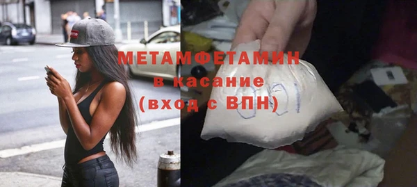 наркотики Арсеньев