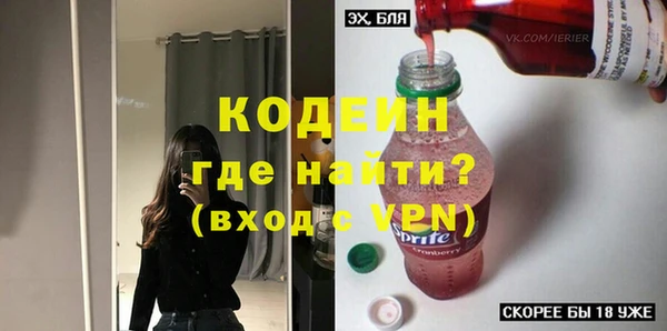 наркотики Арсеньев