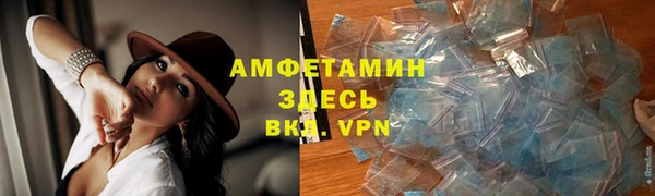ALPHA PVP Армянск