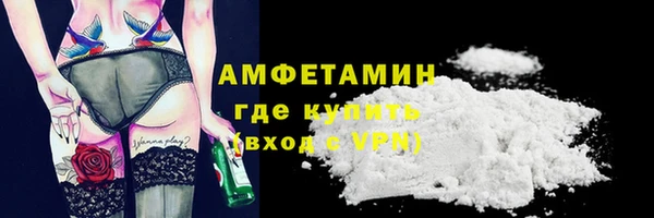 прущий лед Аркадак