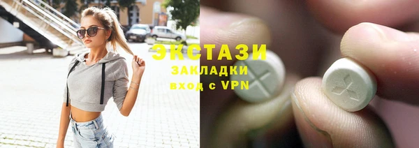 наркотики Арсеньев