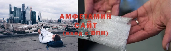 прущий лед Аркадак