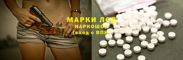 наркотики Арсеньев