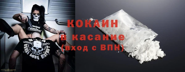 ALPHA PVP Армянск