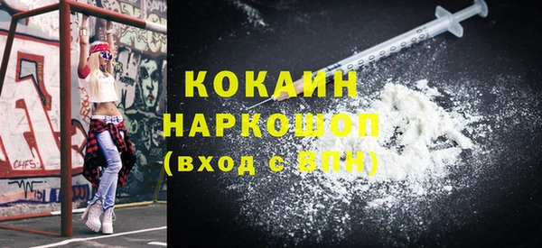 прущий лед Аркадак
