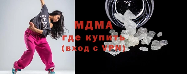 наркотики Арсеньев
