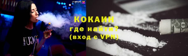 ALPHA PVP Армянск