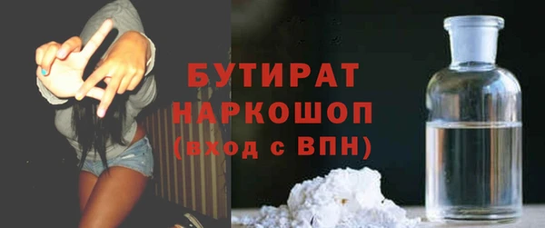 ALPHA PVP Армянск