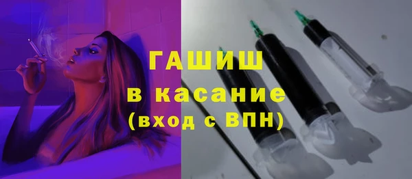 наркотики Арсеньев