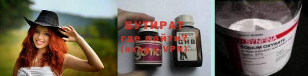прущий лед Аркадак