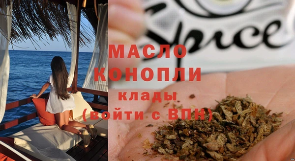 наркотики Арсеньев