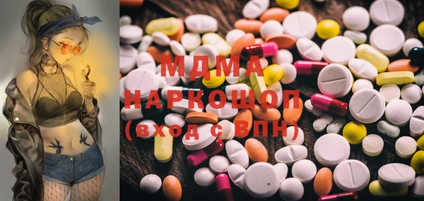 наркотики Арсеньев
