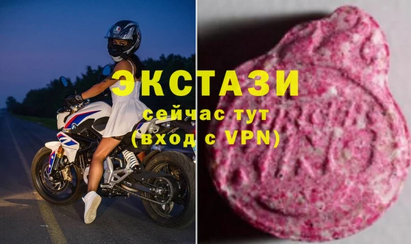 ALPHA PVP Армянск