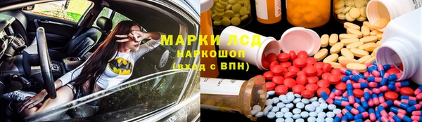 наркотики Арсеньев