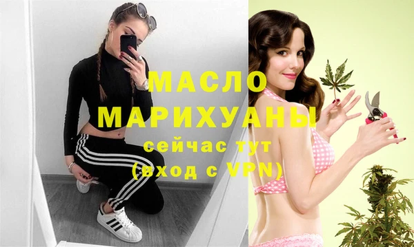 наркотики Арсеньев