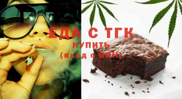 прущий лед Аркадак