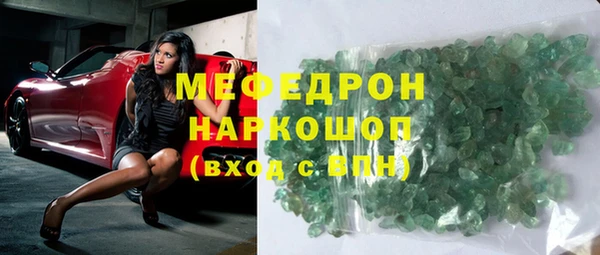 прущий лед Аркадак