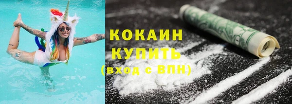 прущий лед Аркадак