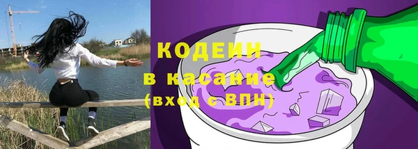 герыч Осинники