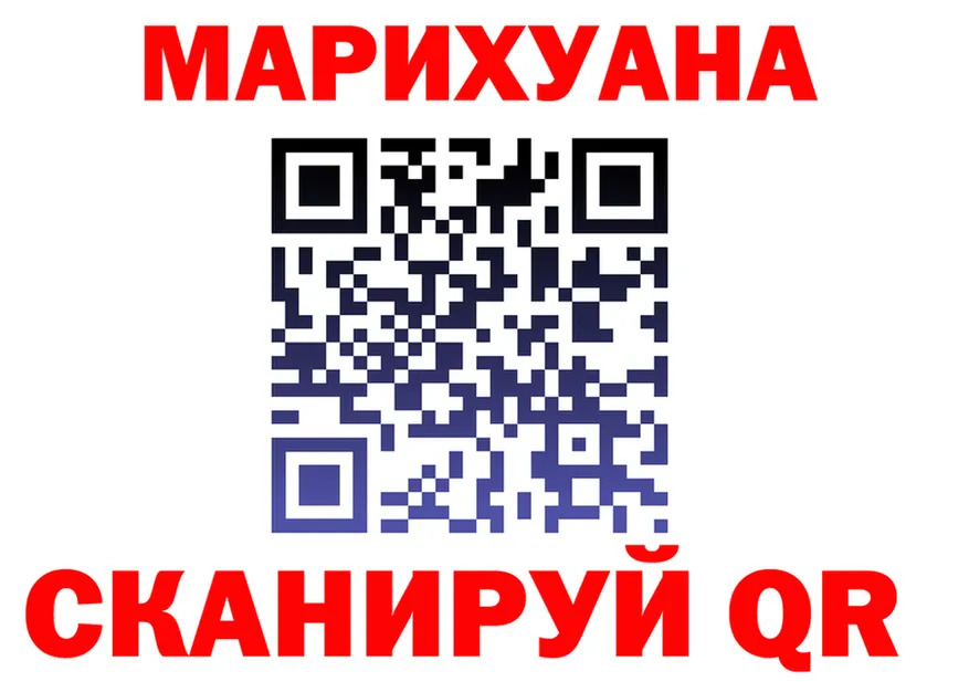 ТГК Wax ссылки это гидра Богородск