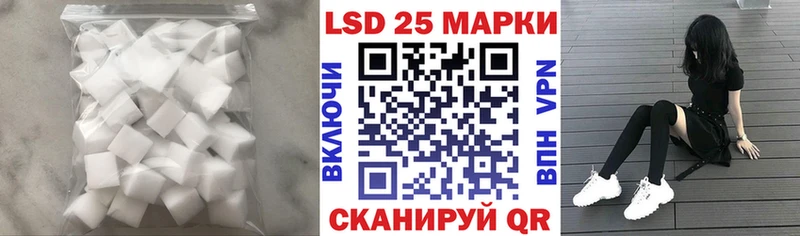 ЛСД экстази кислота  Богородск 