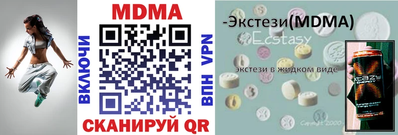где продают   Богородск  МДМА молли 