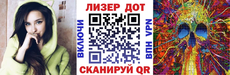 Марки 25I-NBOMe 1500мкг  купить наркотики сайты  Богородск 