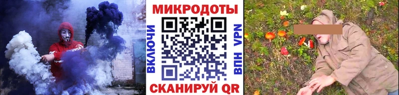 Галлюциногенные грибы прущие грибы  купить наркотики сайты  Богородск 