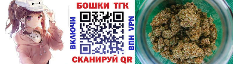 Каннабис гибрид  Богородск 